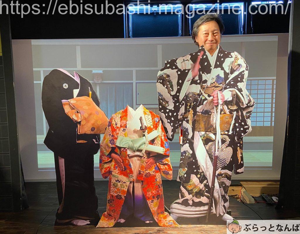 道頓堀並木座ミュージアム