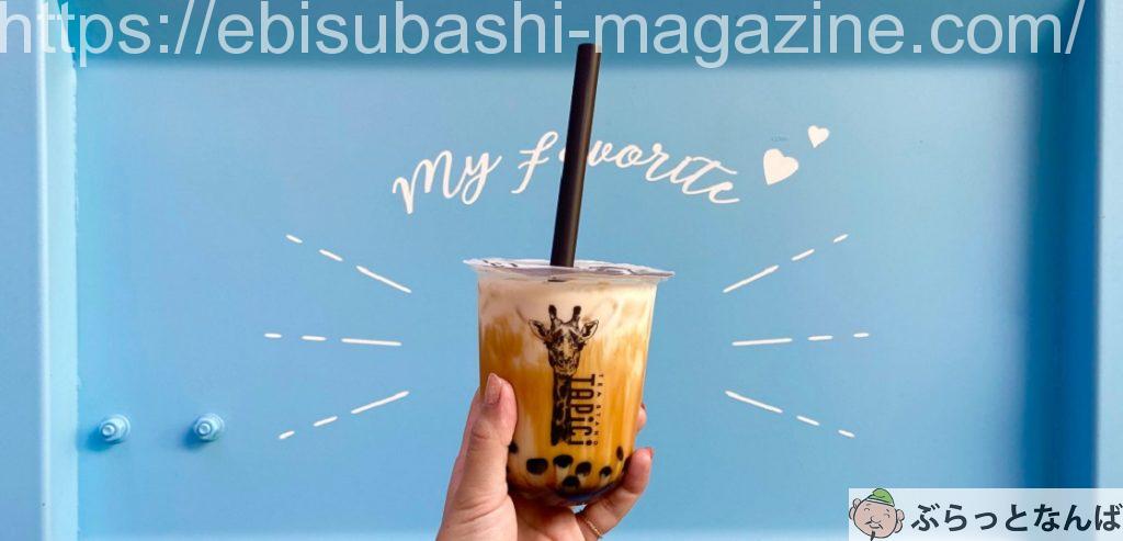 なんば　タピオカ