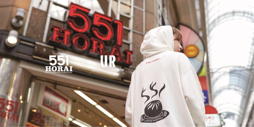 551×アーバンリサーチ　コラボレーションスウェット