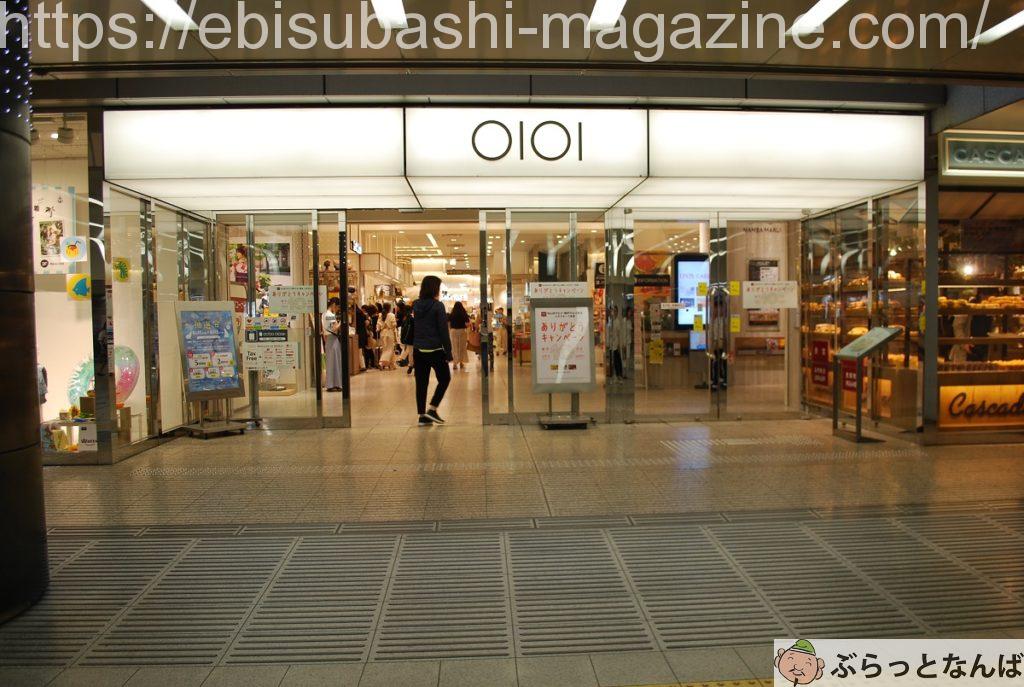 なんばマルイ地下入り口