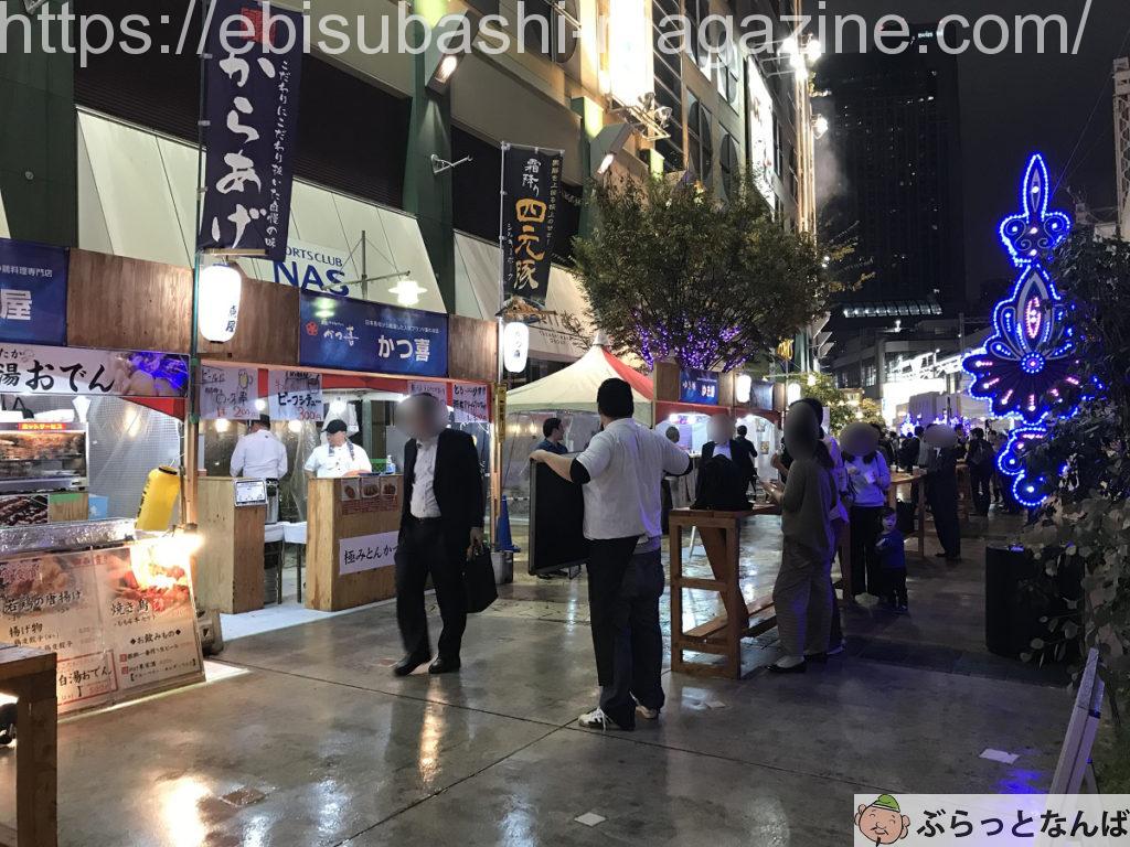 2018年星空スタンドの様子