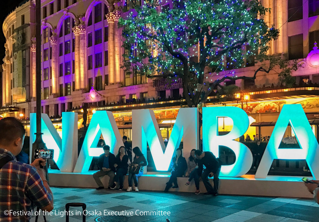 南海なんば駅前　フォトモニュメント