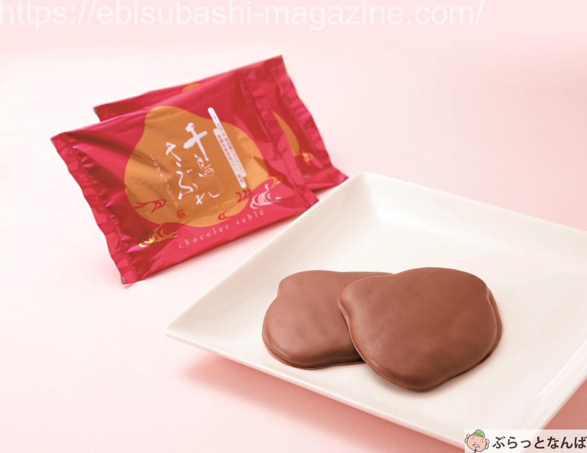 千鳥屋宗家_さぶれミルク