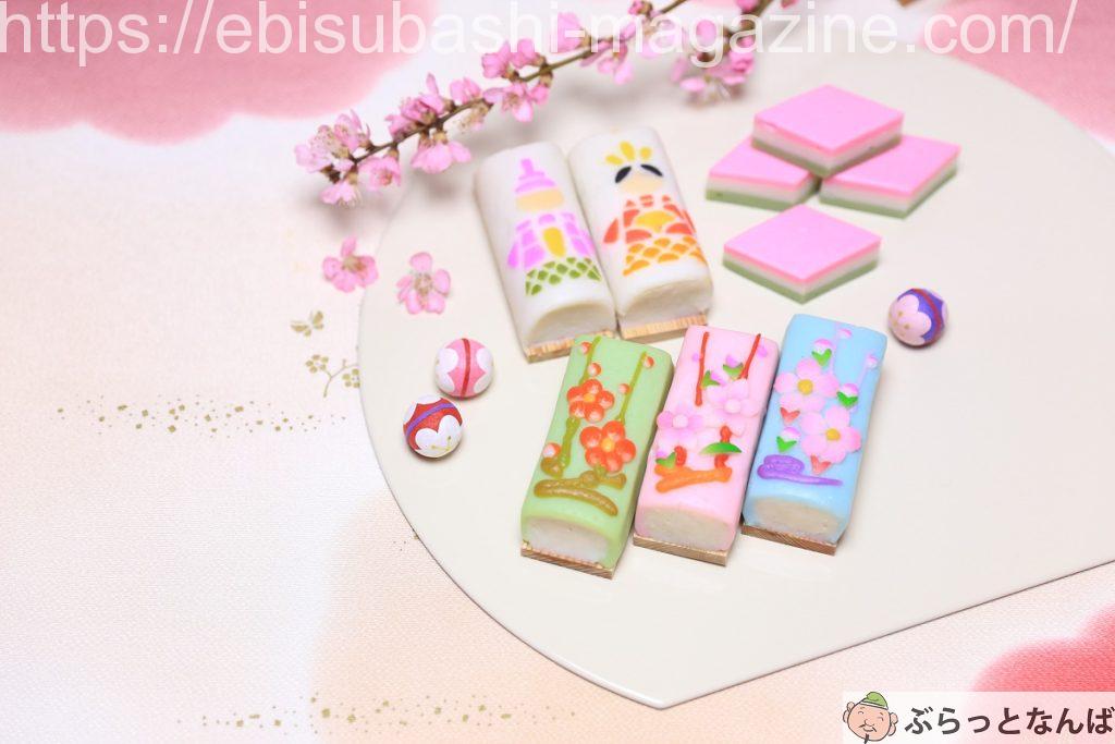 ひなまつり蒲鉾