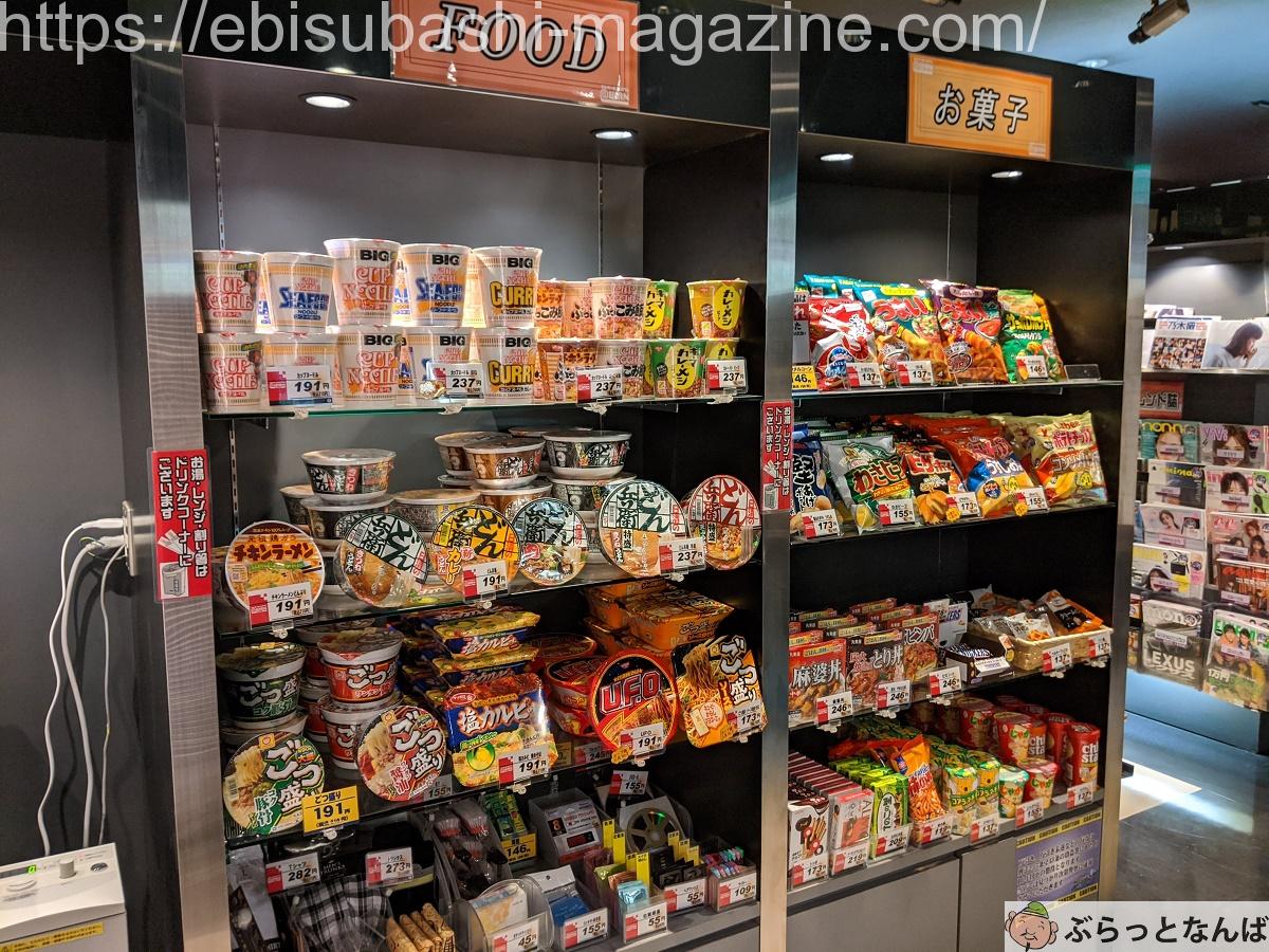 インターネットカフェ　アットワン