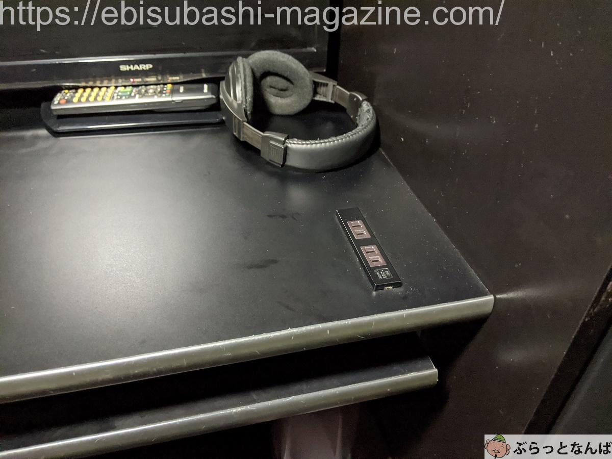 インターネットカフェ　アットワン