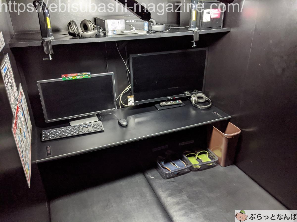 インターネットカフェ　アットワン