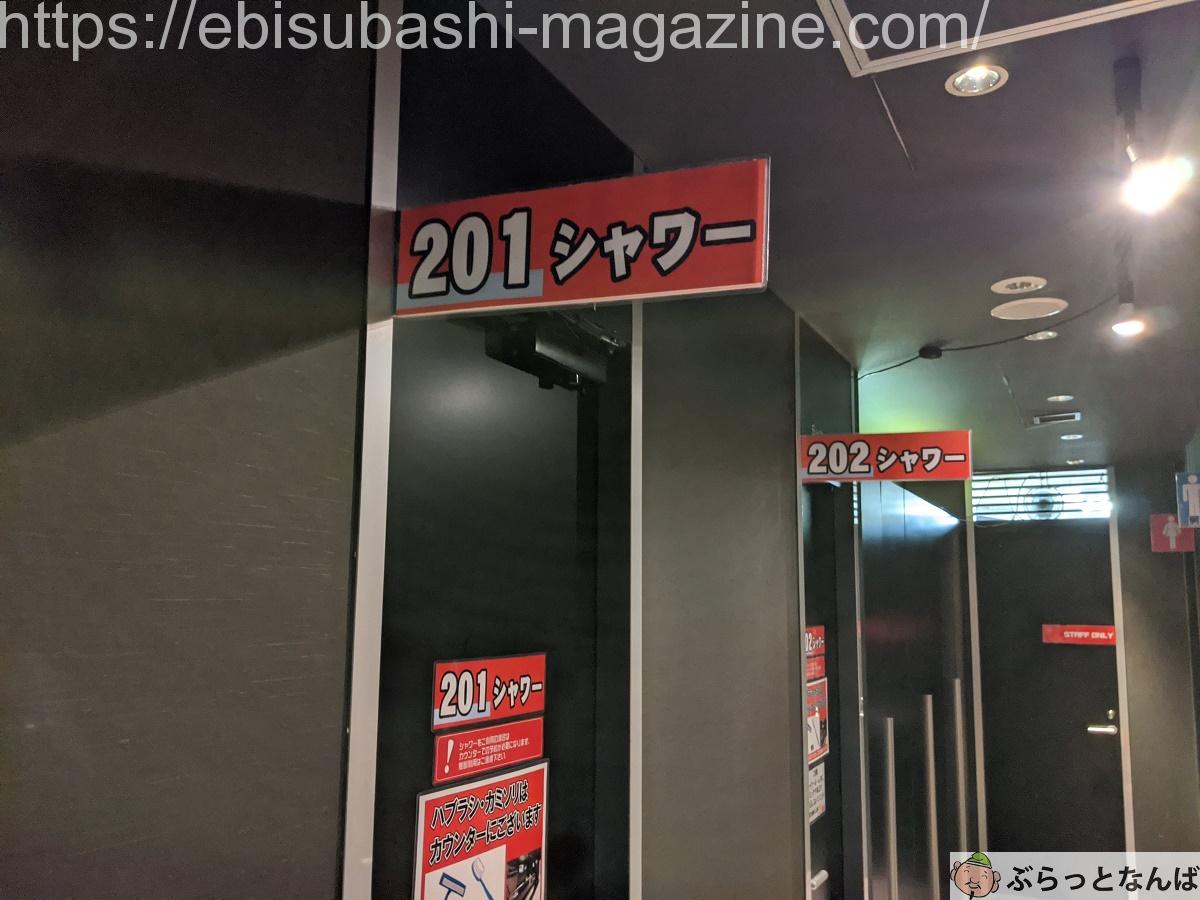 インターネットカフェ　アットワン