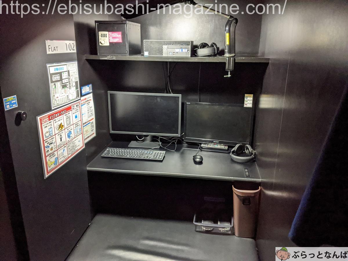 インターネットカフェ　アットワン