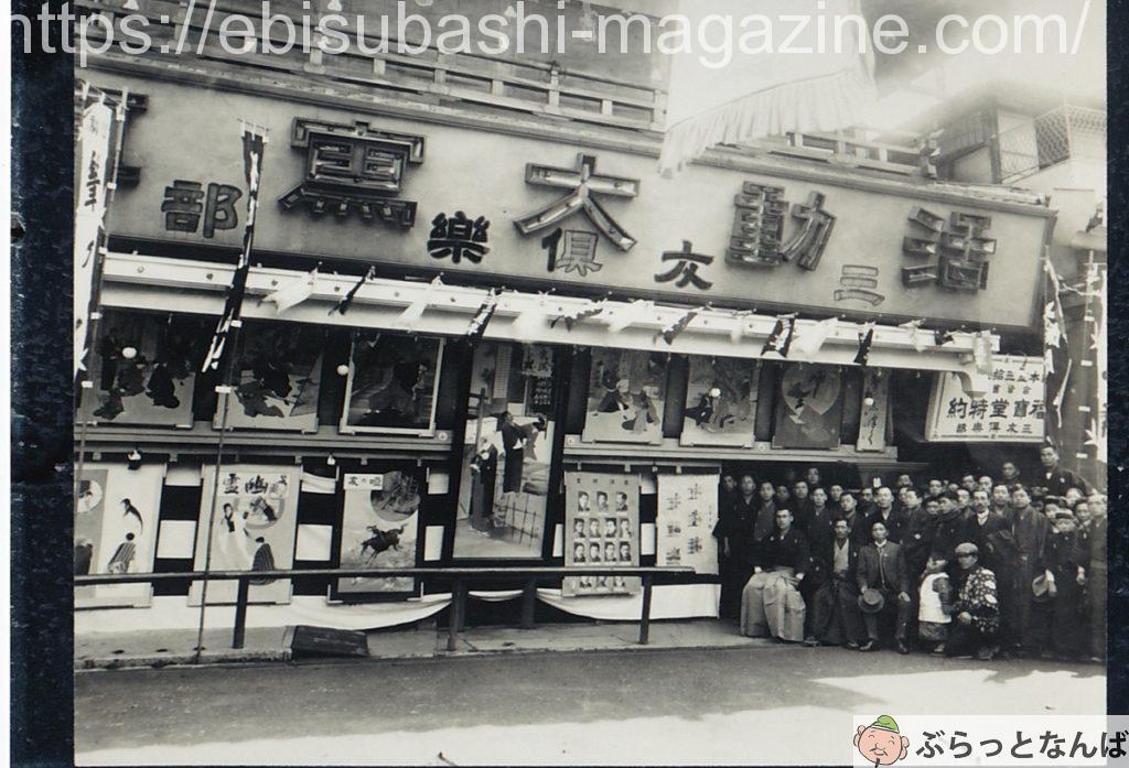 三友倶楽部前の記念写真