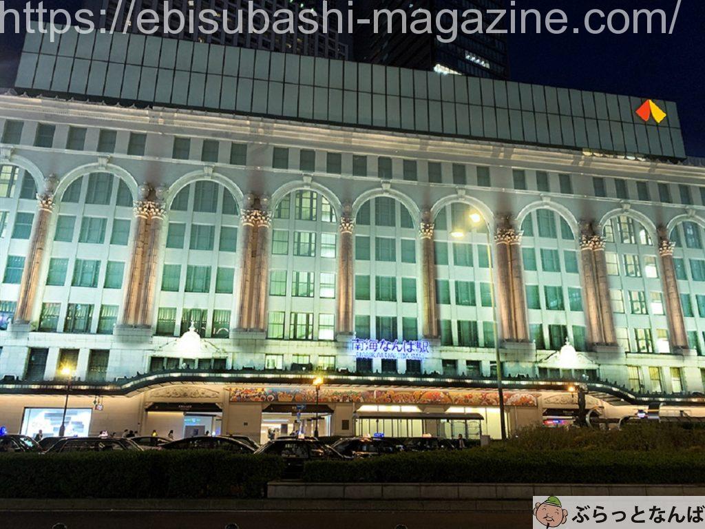 大阪モデル　南海ビルライトアップ