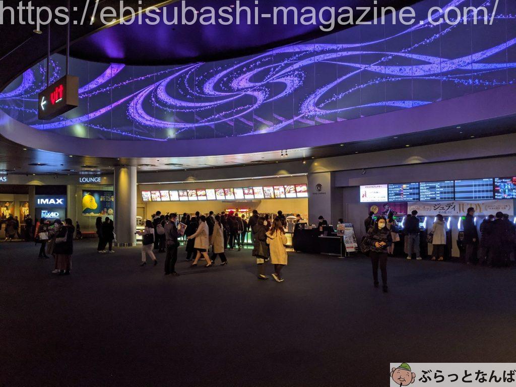 TOHOシネマズなんば