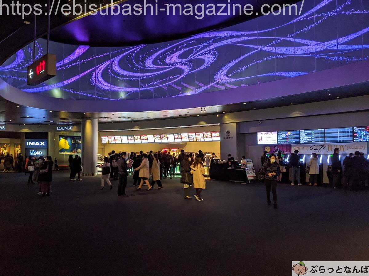 TOHOシネマズなんば