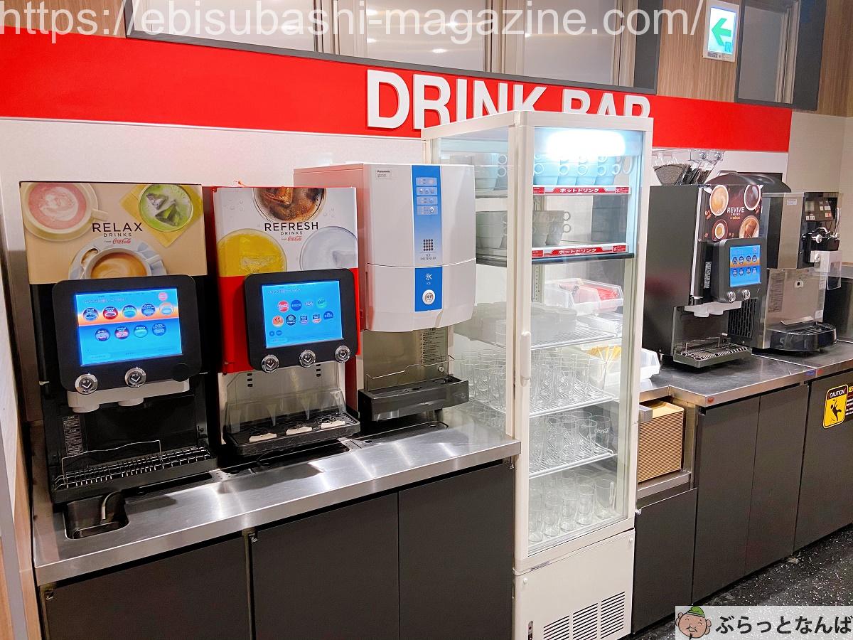 JOYSOUND ドリンクバー