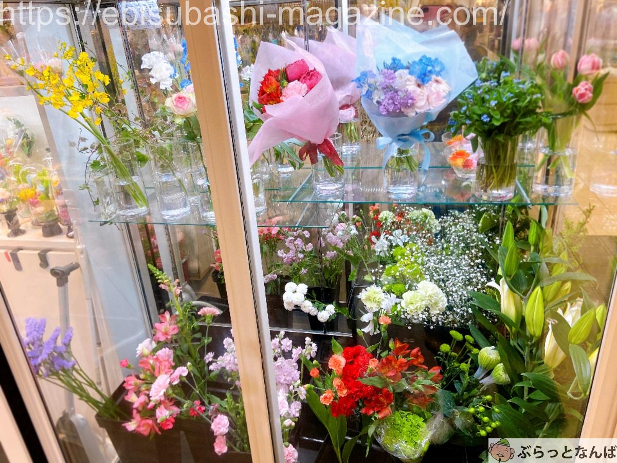 難波 花屋