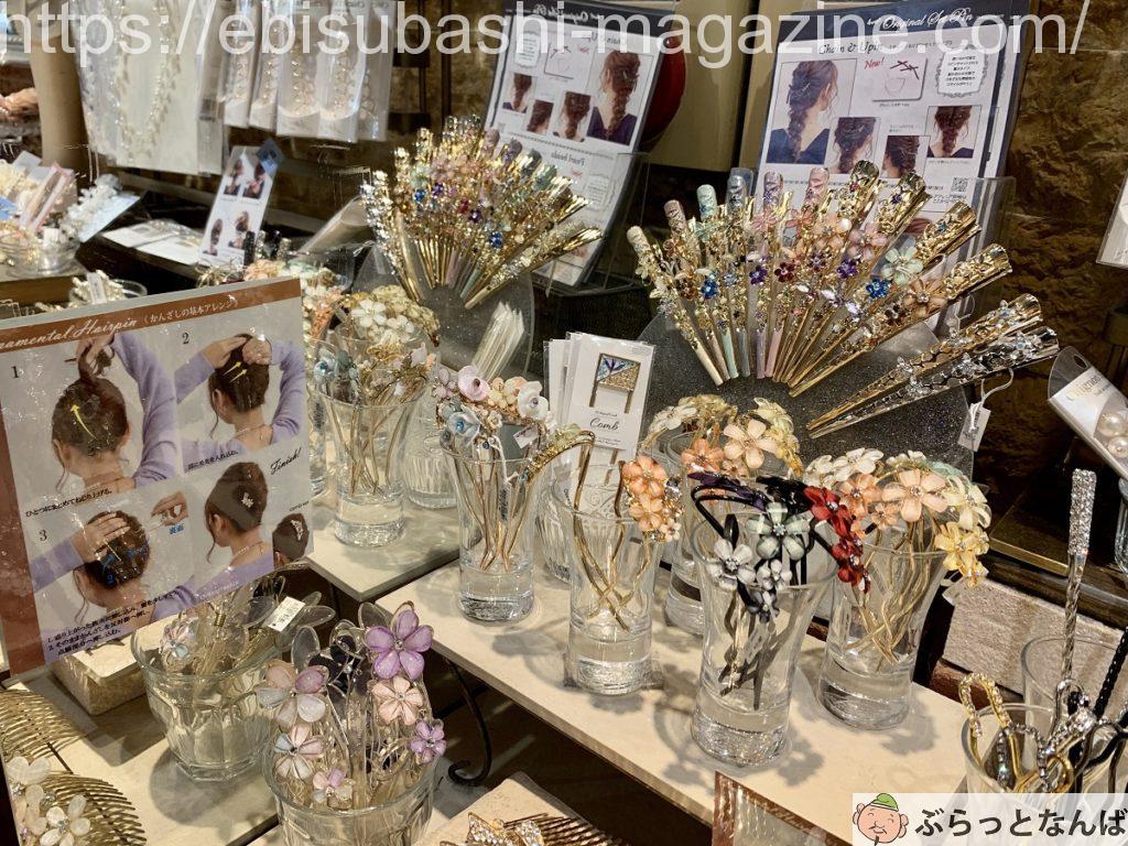 パーティー用アクセサリー