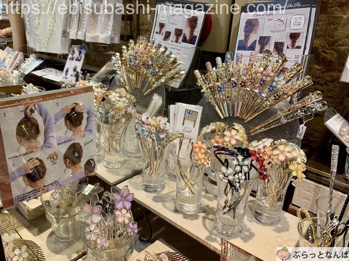 パーティー用アクセサリー