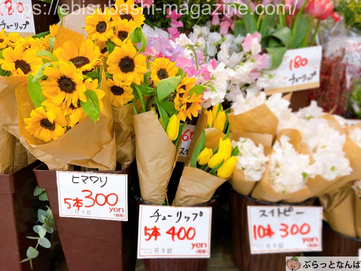 フラワーショップ花次郎