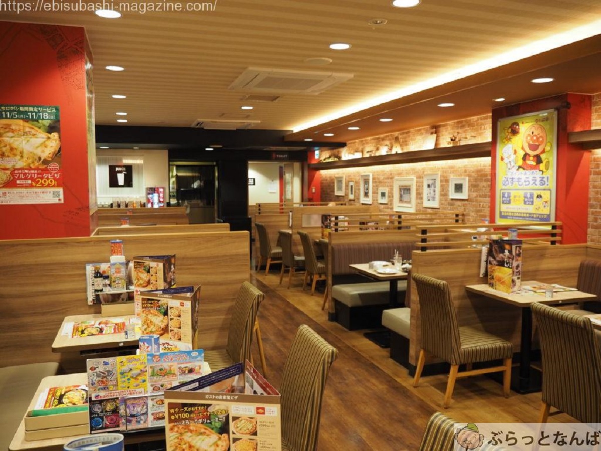 ガストなんば店