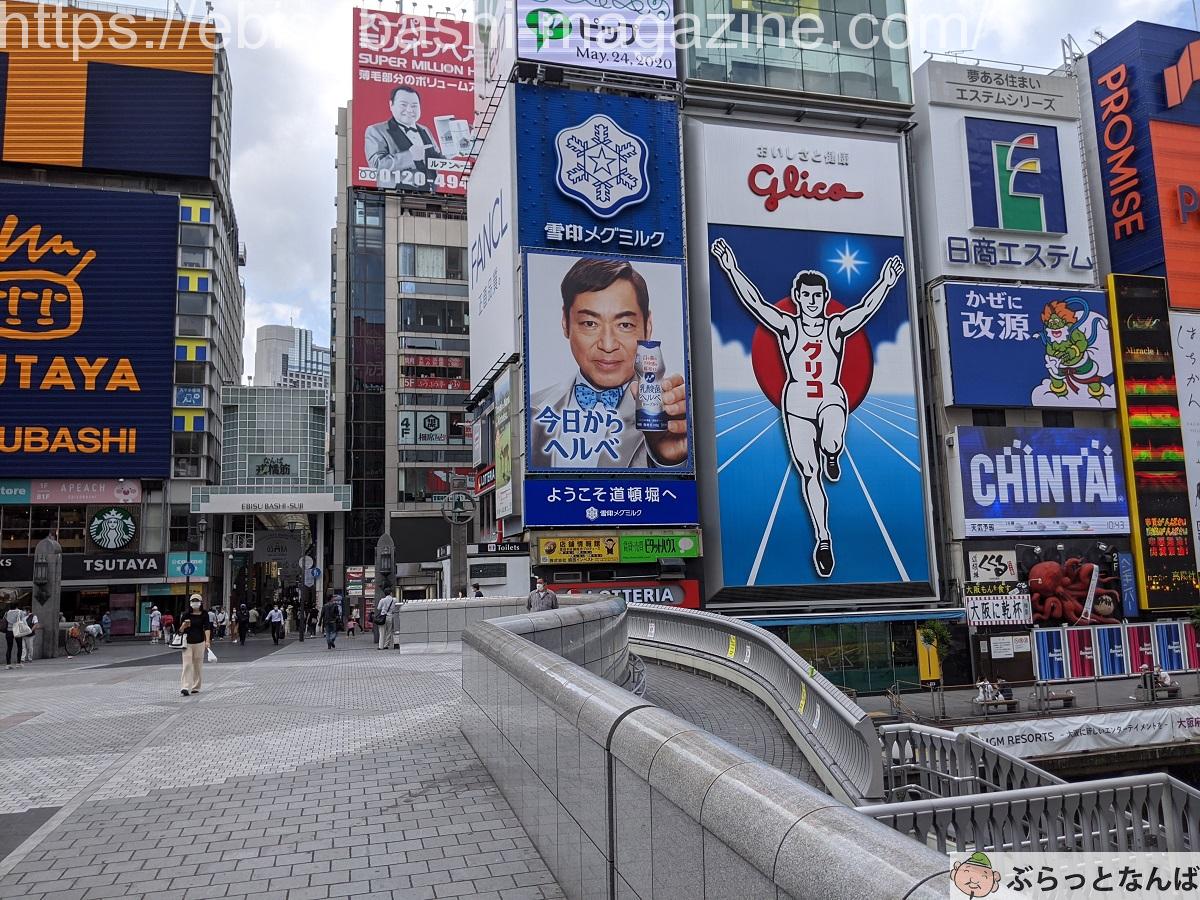 グリコ