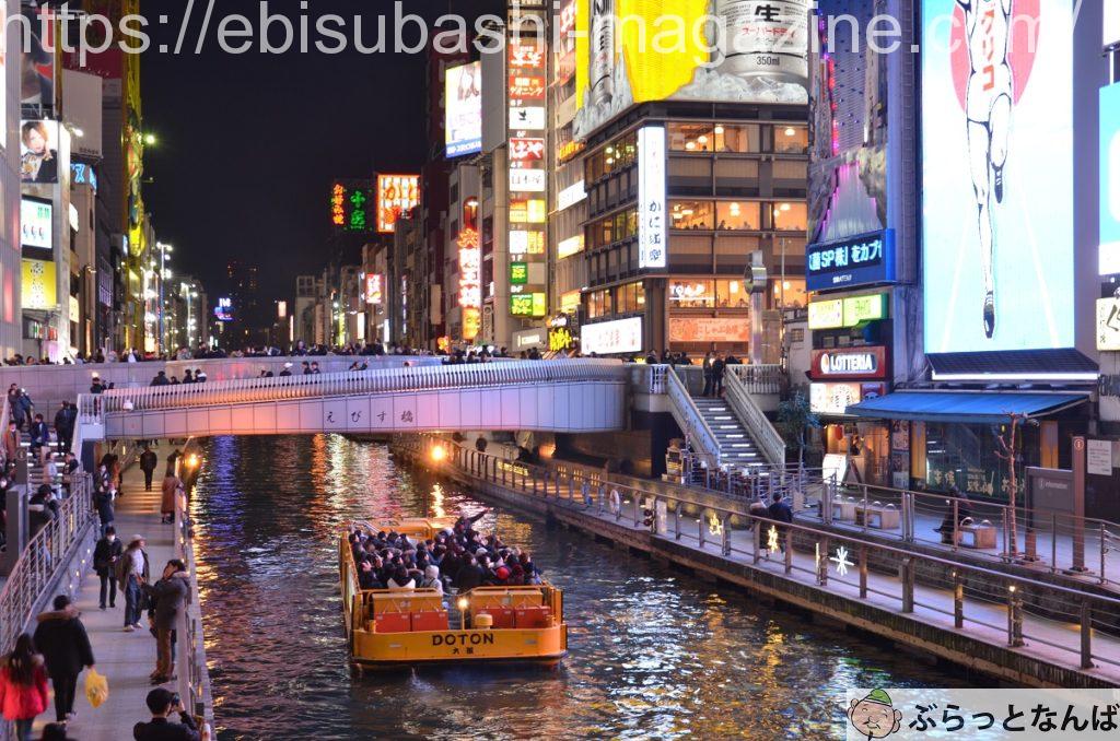 とんぼりリバークルーズ