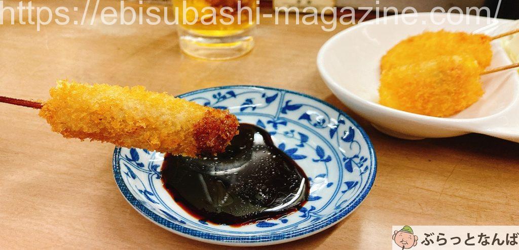 大阪　串カツ　二色