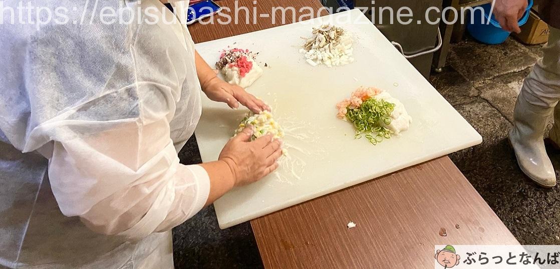 秋の体験博2020　大寅蒲鉾