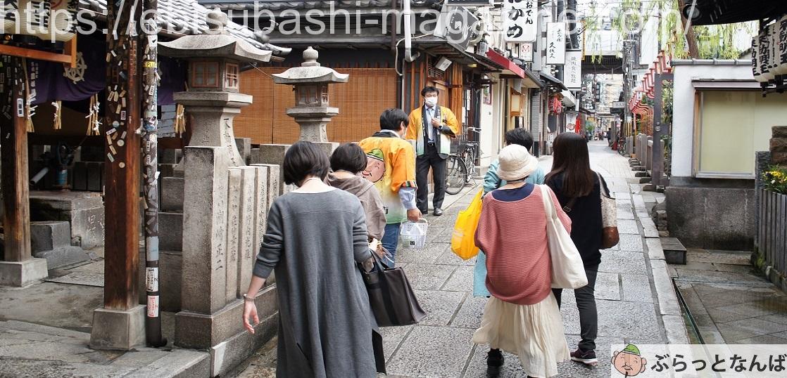 秋の体験博　ランチツアー
