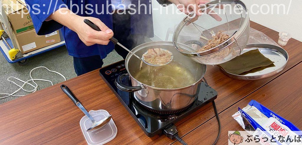 体験博2020　だし講座