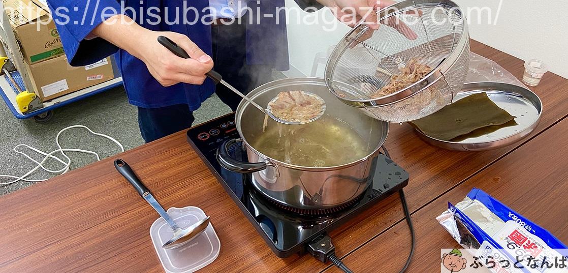 体験博2020 だし講座