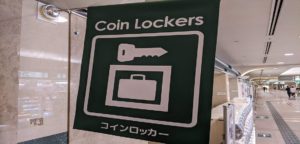 JRなんば駅　OCAT　コインロッカー