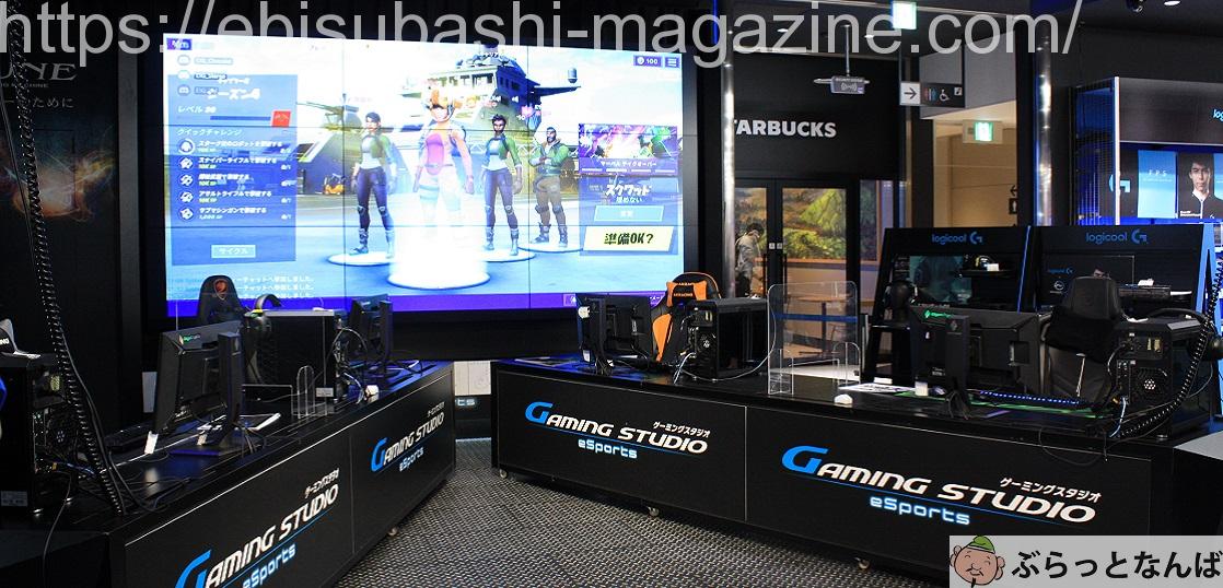 秋の体験博2020 e-スポーツ