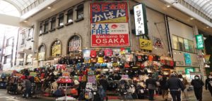 なんば　ジャガーカバン