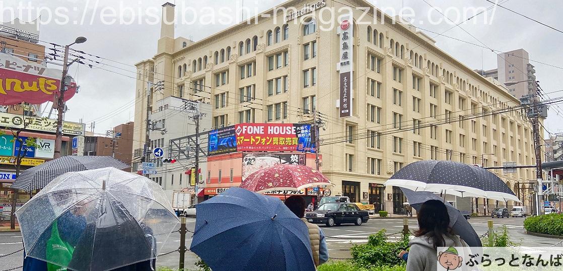 秋の体験博2020 リノベーション街歩き