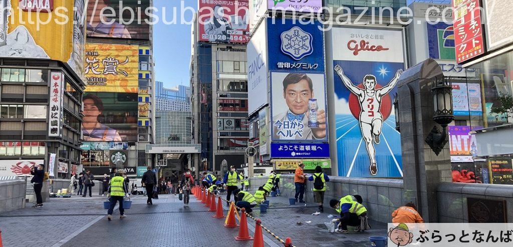 秋の体験博2020　戎橋をすっきり丸洗い