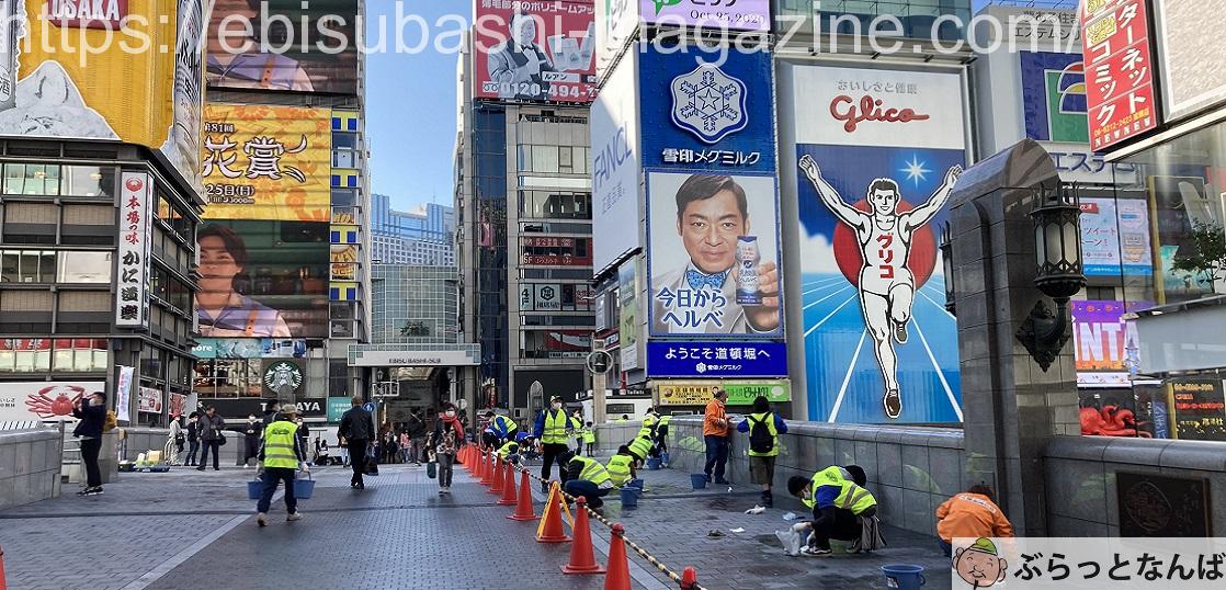 秋の体験博2020 戎橋をすっきり丸洗い