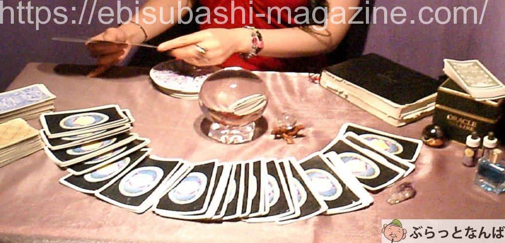 難波　占いの館ジュピター