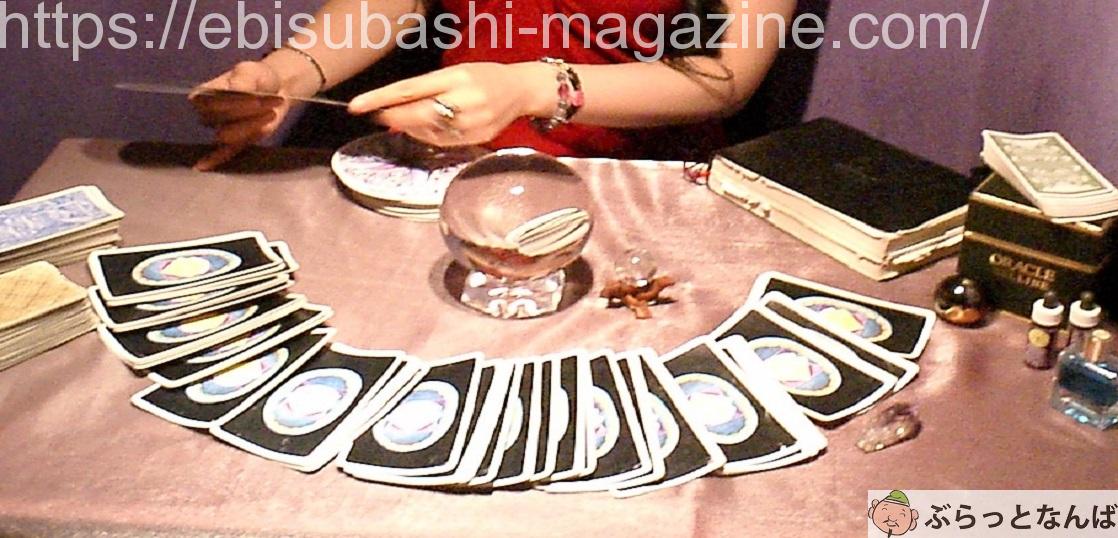 難波 占いの館ジュピター