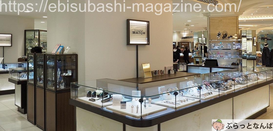 高島屋大阪店　アクセサリーズウオッチ