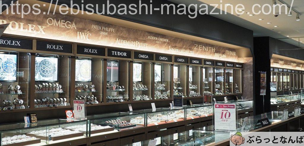 エディオンなんば本店　トレジャーパーク