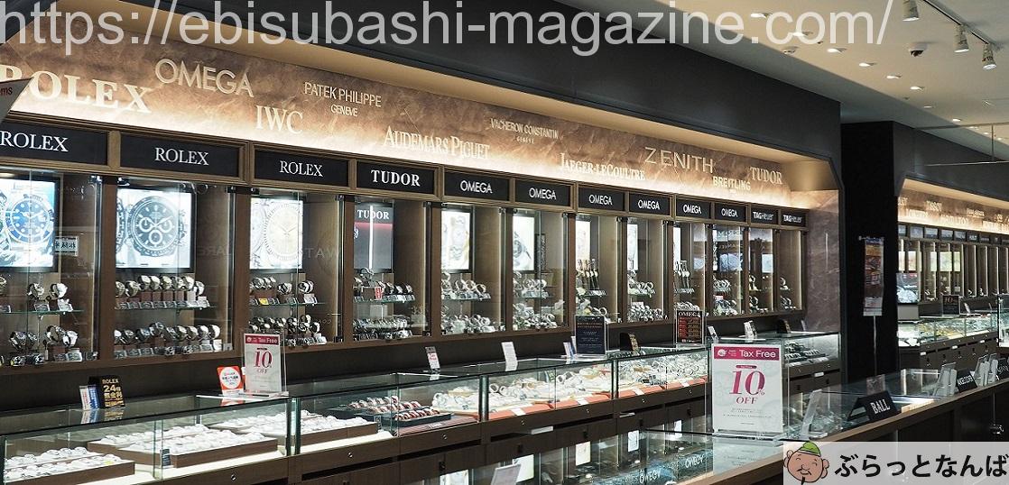 エディオンなんば本店 トレジャーパーク