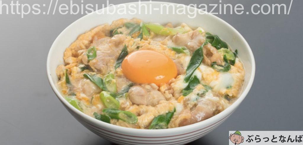 道頓堀今井　親子丼