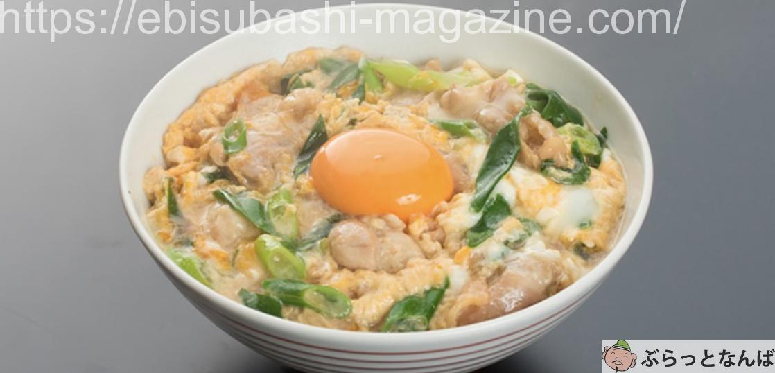 道頓堀今井　親子丼