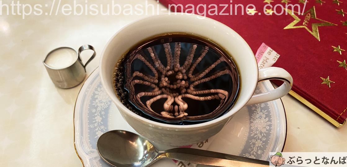 純喫茶アメリカン