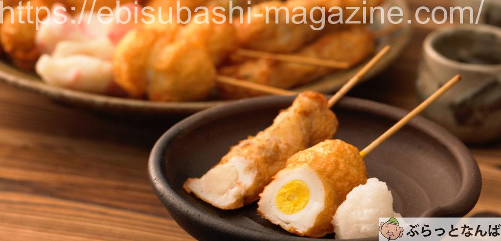 大寅蒲鉾　アイキャッチ