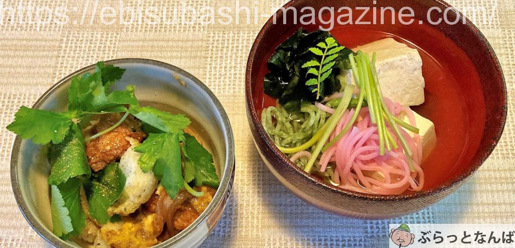 大寅　アレンジレシピ