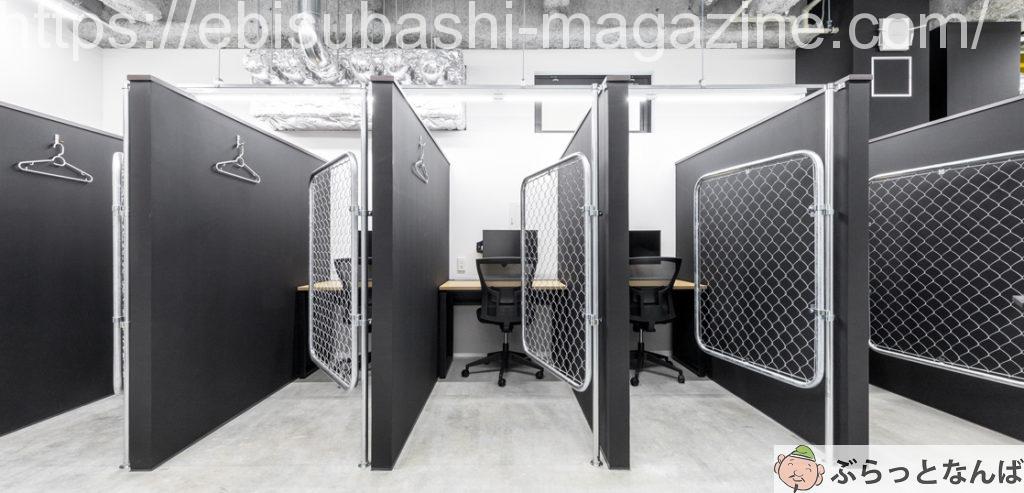 ビズコンフォート