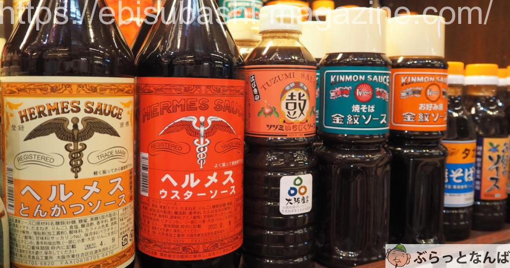 いちびり庵 地ソースアイキャッチ