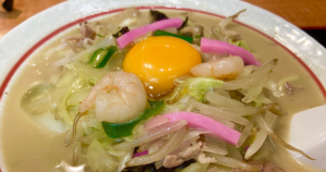 中央軒 アイキャッチ