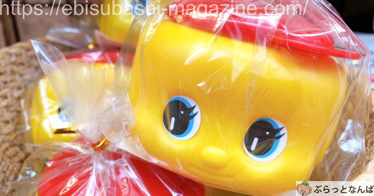 いちびり庵 フエキくん アイキャッチ